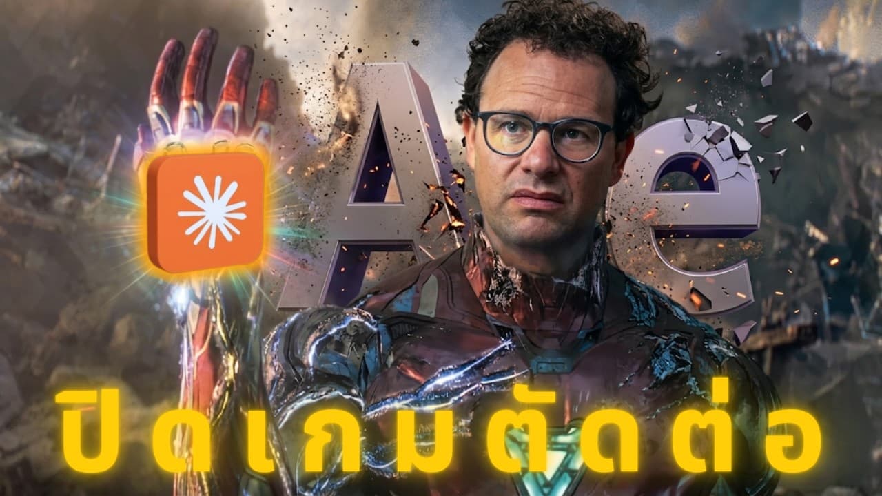 วิธีสร้าง Motion Graphic และ Animation ด้วย AI แบบไม่ต้องเขียนโค้ดผ่าน Claude Design