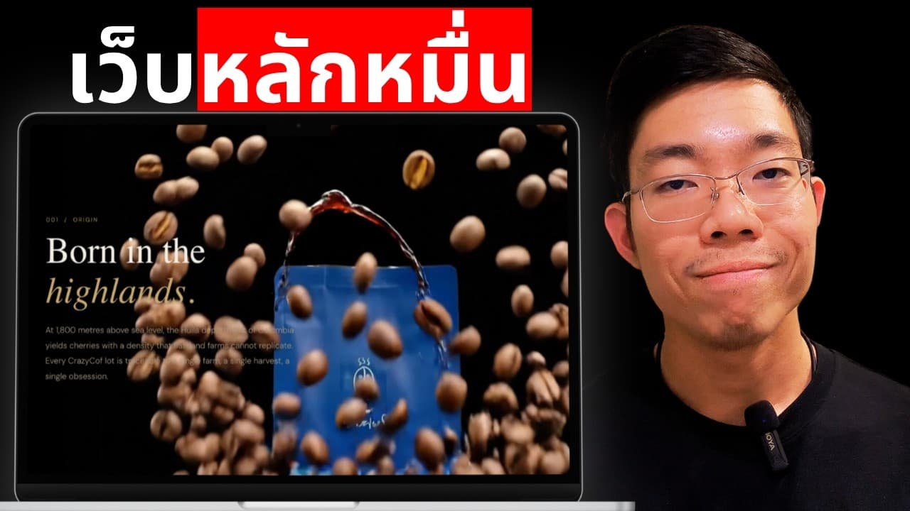 Video to Website — Claude Code Skill