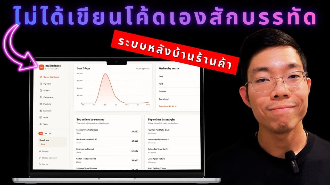 Hostinger AI Builder (Horizons) คืออะไร? รีวิวจากการสร้างเว็บแอปจริงทั้งระบบ